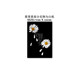 White Tattoo Sticker Daisy 2020 New Product
