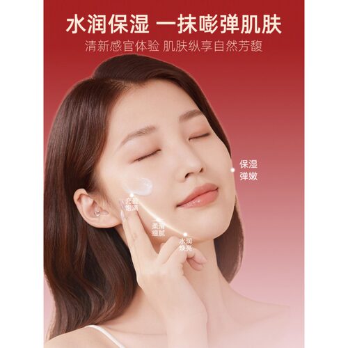 正品欧美姿化妆品旗舰店官网正品红颜萃滋养抗皱保湿套装OMEIZI - 图2