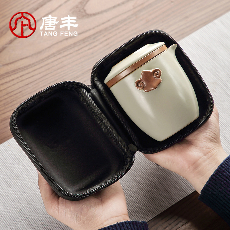 唐丰米黄汝窑旅行茶具套装户外车载便携式快客杯露营装备一壶四杯,淘宝优惠券,粉丝福利购,淘宝优惠卷