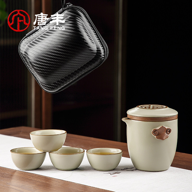 唐丰米黄汝窑旅行茶具套装户外车载便携式快客杯露营装备一壶四杯,淘宝优惠券,粉丝福利购,淘宝优惠卷