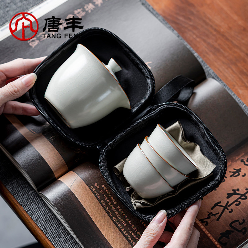 唐丰汝窑旅行茶具一壶三杯户外便携旅游泡茶快客杯随身包定制logo,淘宝优惠券,粉丝福利购,淘宝优惠卷