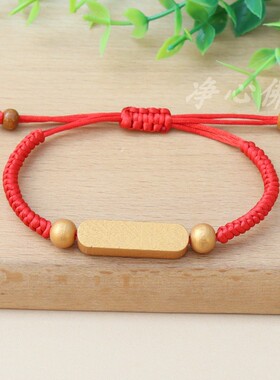 编织红绳木牌无事牌DIY信息牌