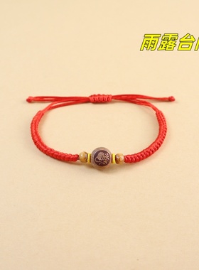 本命年红绳吉祥物12生肖手链