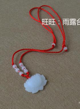 爆款仿玉莲花项链吊坠