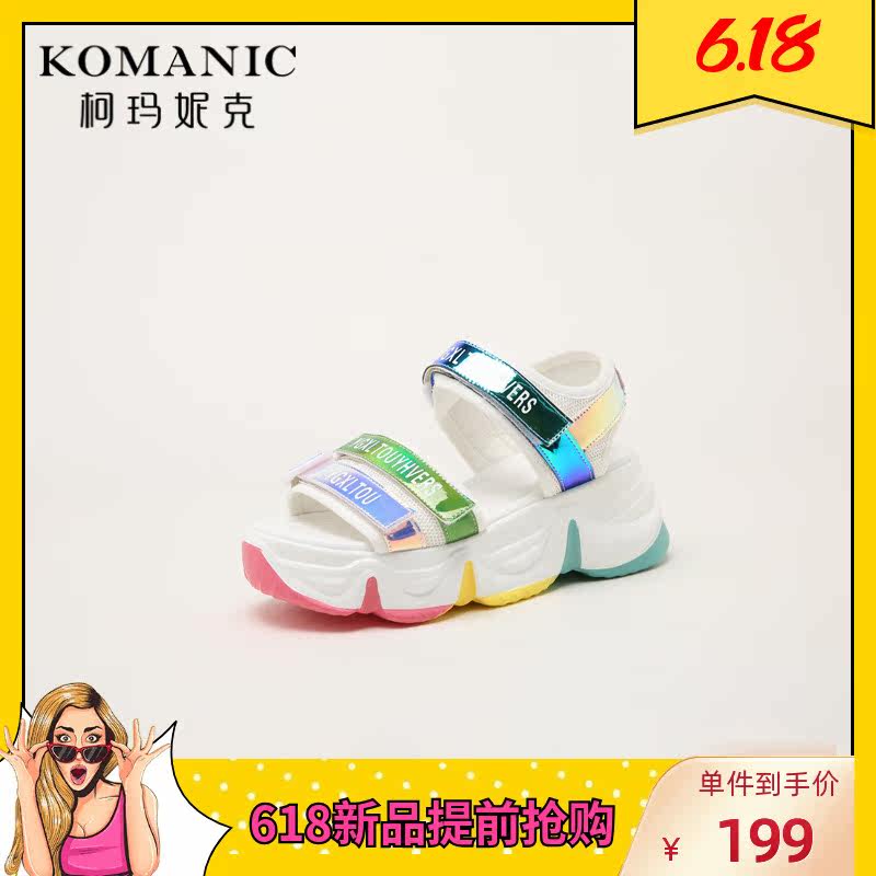  柯玛妮克时装凉鞋