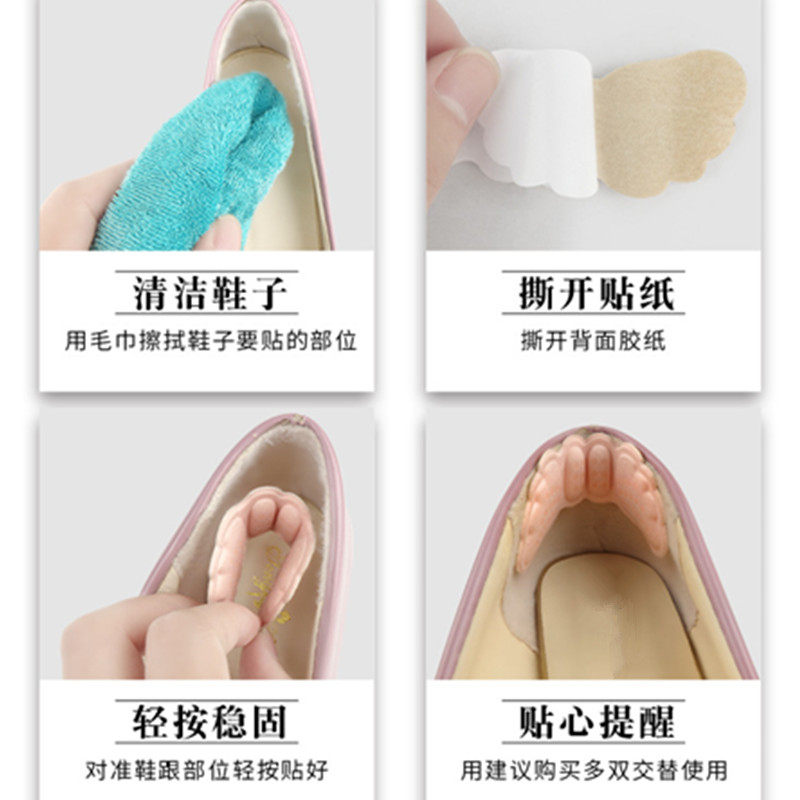  柯玛妮克后跟贴