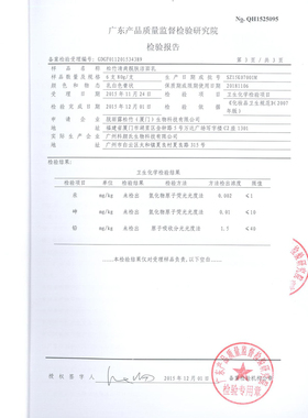 正品松竹洗面奶脱丽露靓肤80克