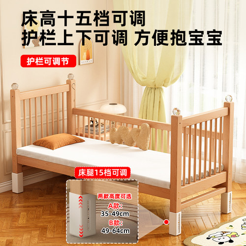 榉木儿童拼接床实木侧边升降宝宝婴儿床小床大人可睡床边加宽神器 - 图0