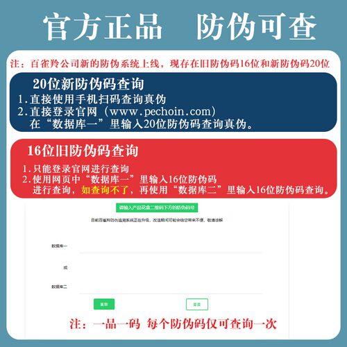 百雀羚面霜草本水润长效保湿霜50g锁水润肤霜早晚霜护肤正品防伪 - 图2