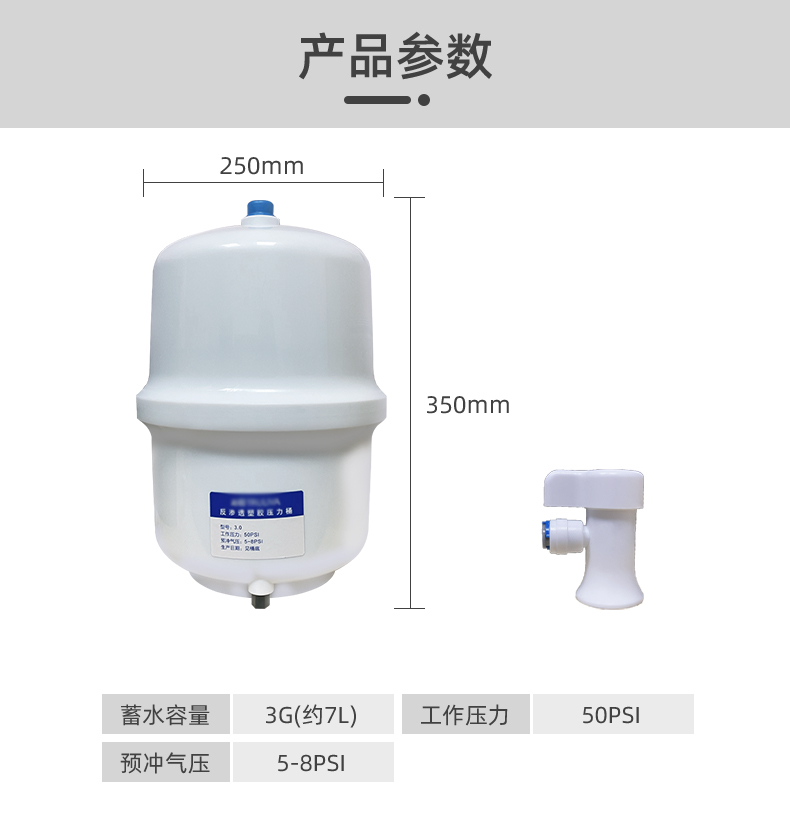 净水器储水桶适用沁园压力桶通用3.0G防爆家用直饮纯水桶储水罐机 - 图2