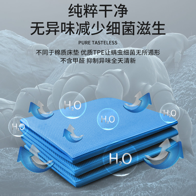 艾米达可折叠瑜伽垫便携儿童地垫 艾米达瑜伽垫