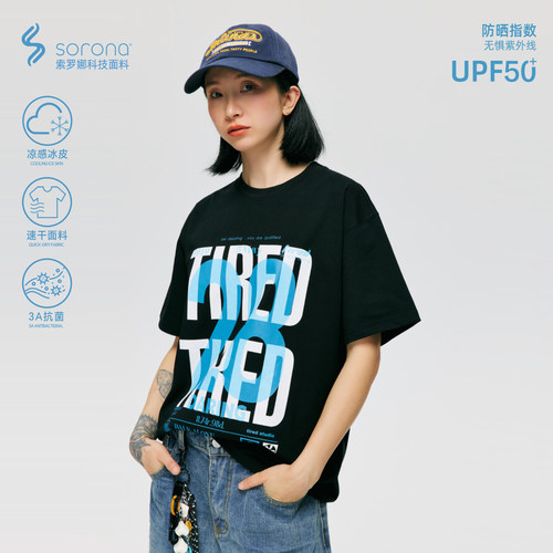TIRED美式潮流索罗娜凉感速干短袖t恤夏季新款街头上衣宽松潮tee - 图2