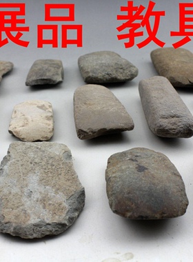 史前石器打磨制红山良诸石卯文化