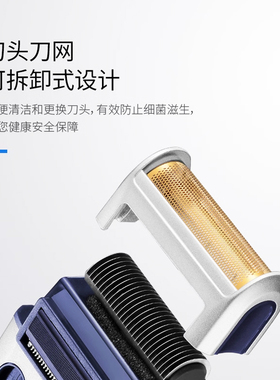 烟斗电动剃须刀往复式单刀头301