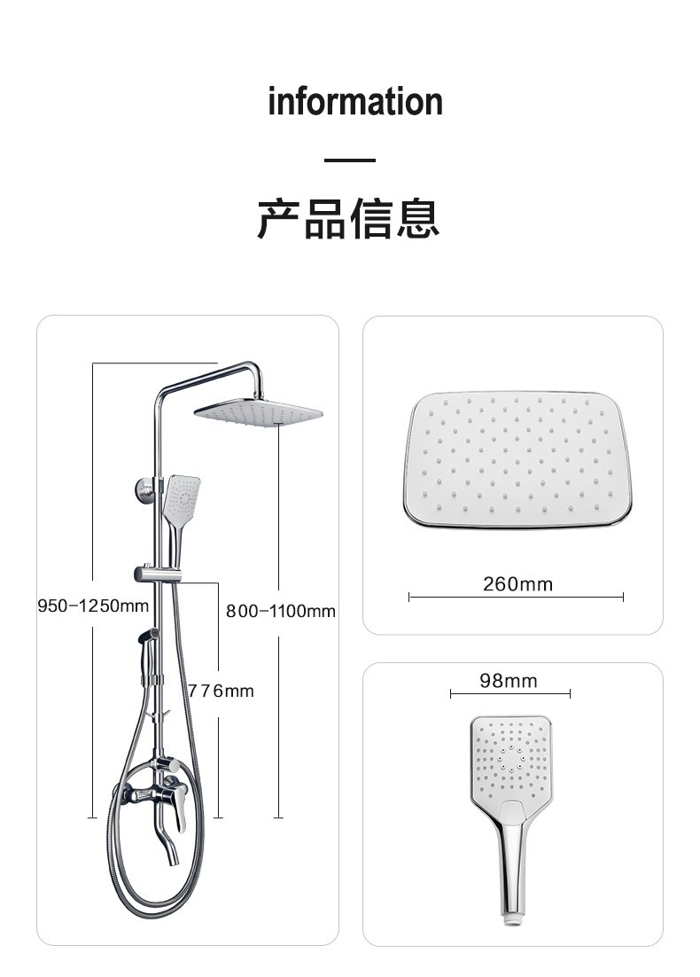 JOMOO九牧方形喷枪淋浴器36430-147/1B4-1卫生间太阳花洒套餐 - 图0