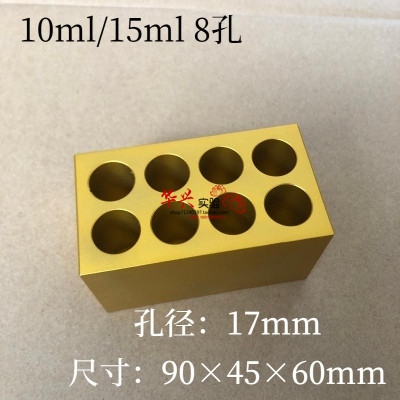 0.2/1.5/2/10/15/50ml离心管低温配液铝模块 冰盒 冻存架 恒温架 - 图2