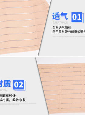 肋骨骨折胸部固定带