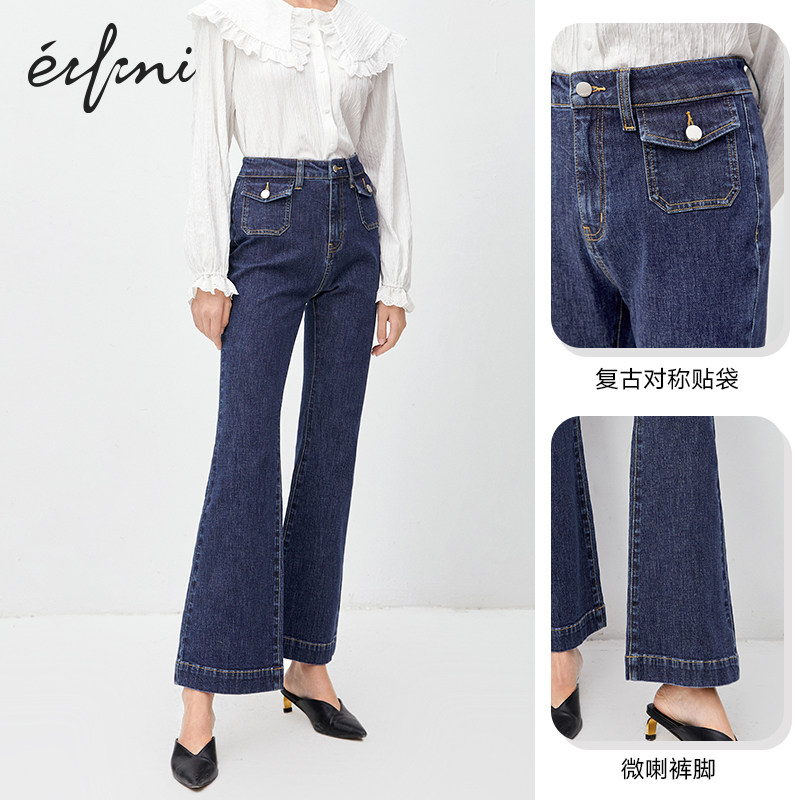 伊芙丽2020春秋季新款显瘦牛仔裤 伊芙丽旗舰牛仔裤