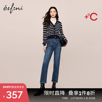 (Thickened smoke pipe pants) Ive Lyleka Elastic Mill Wool Jeans Woman 2024 Spring Dress New Blue Pants