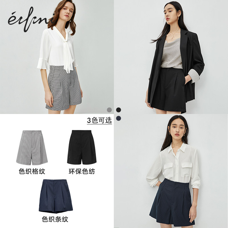  伊芙丽旗舰休闲裤