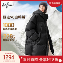 Ive Lieven cap light amount of cotton candy long style without bloated down coat for women 2023 winter dress new warm coat