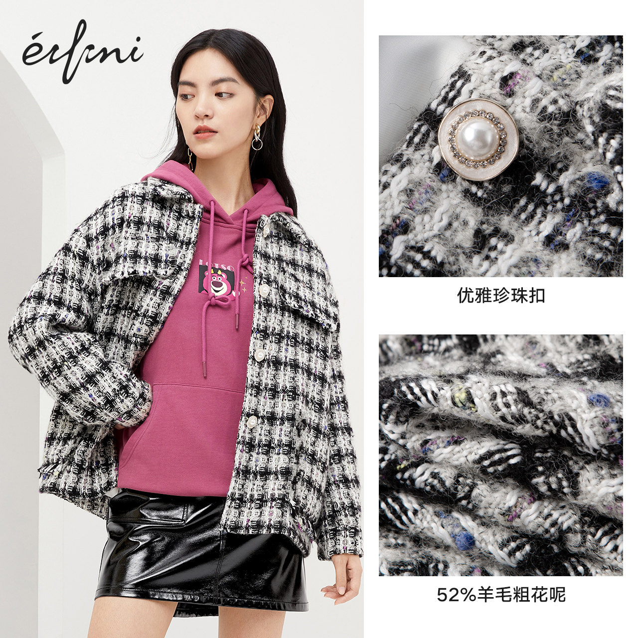 何穗同款伊芙丽毛呢外套2020秋冬季 伊芙丽旗舰毛呢外套