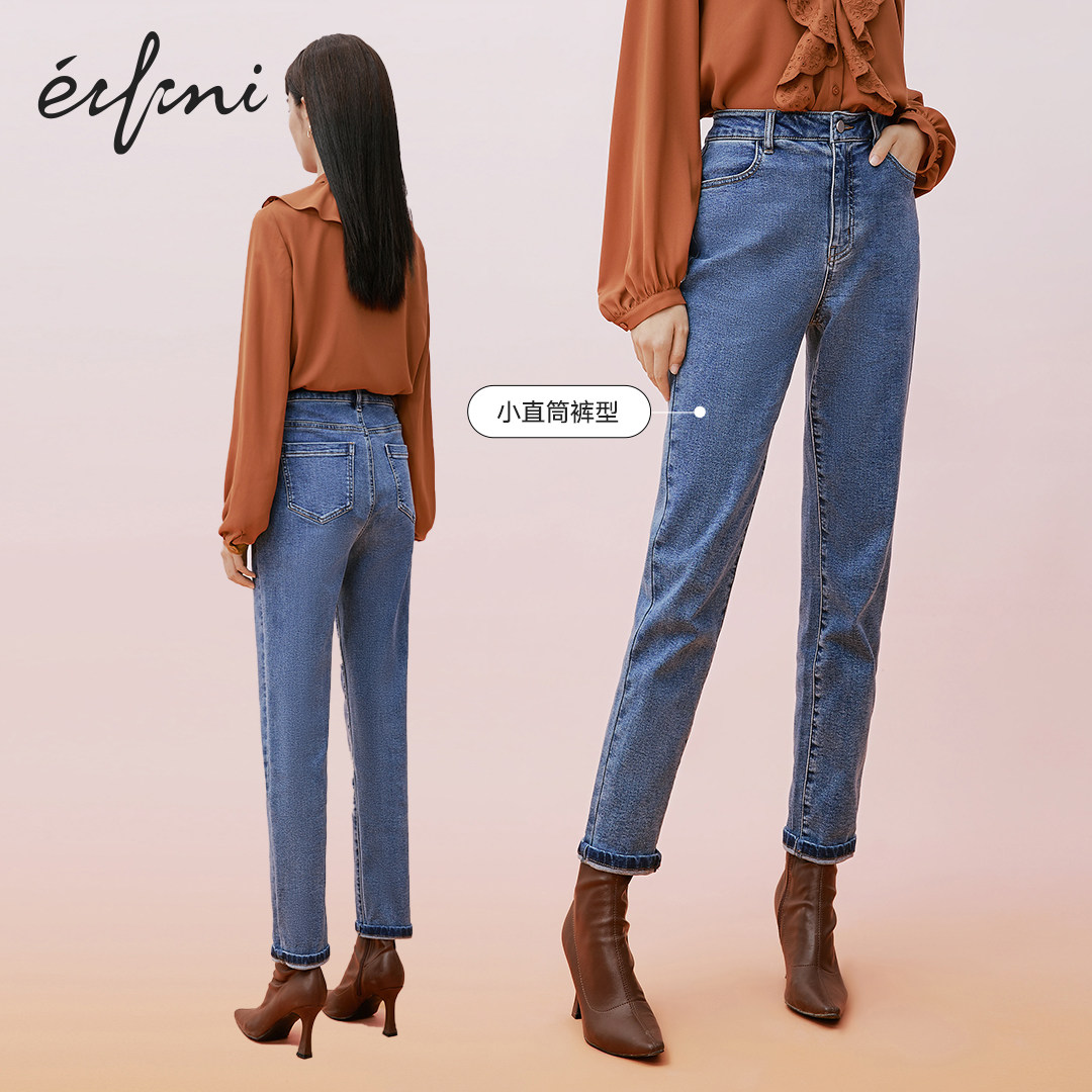 伊芙丽2020新款春秋装薄款牛仔裤 伊芙丽旗舰牛仔裤