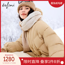 Iffi Ice Cream Color 100 Hitch Warm Design Sensation Long-to-hat down jacket for women 2023 Winter fit new jacket