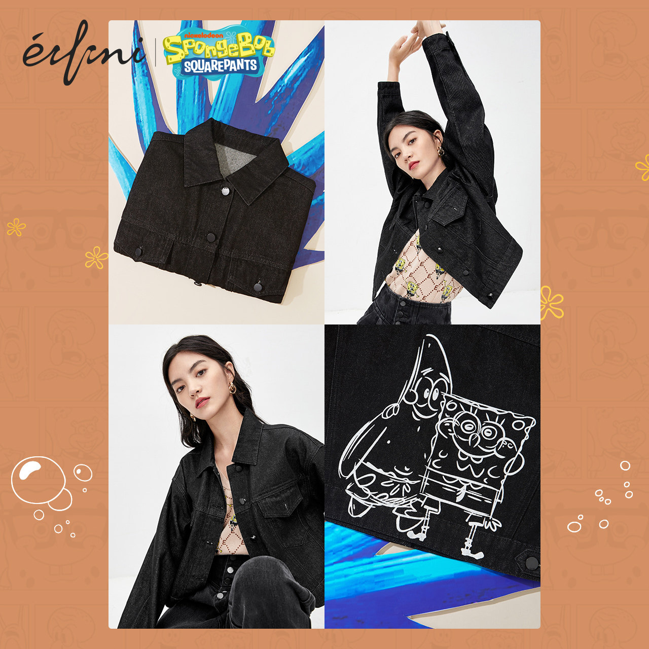 海绵宝宝联名款伊芙丽2020年短外套 伊芙丽旗舰短外套