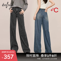 (Grinding hair broadlegged pants) Ivelly towering jeans Womens 2023 Winter fit new Gray Department 100 lap pants