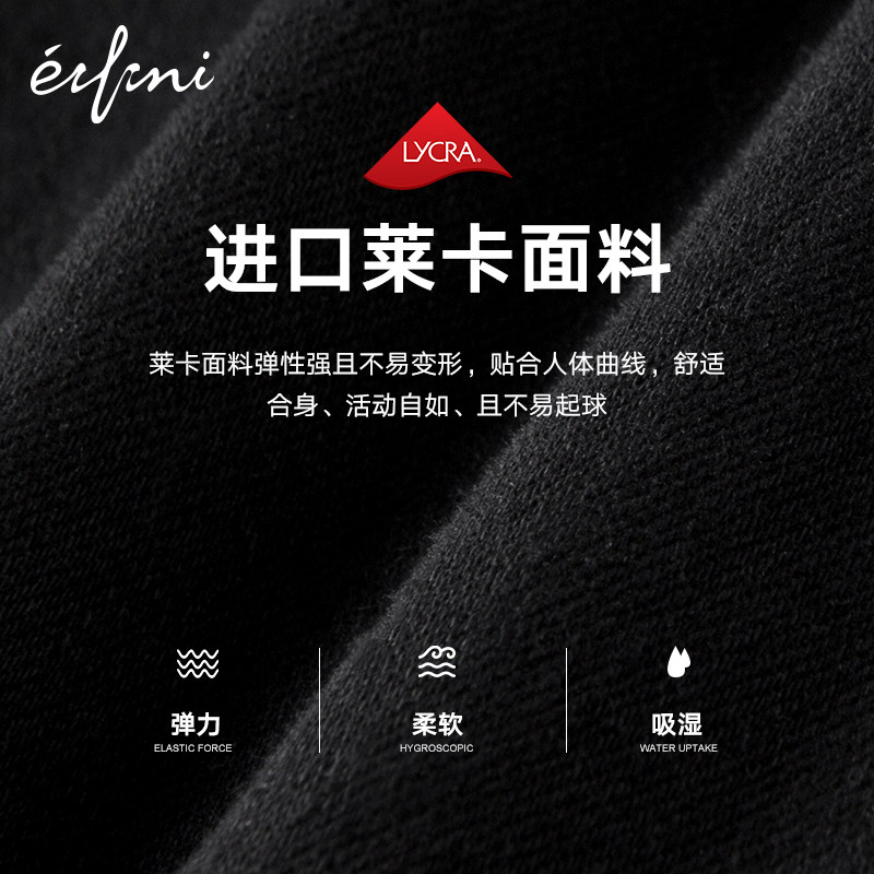 伊芙丽女2020年流行的秋新款牛仔裤 伊芙丽旗舰牛仔裤