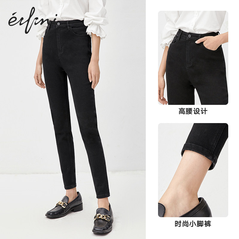 伊芙丽女2020年流行的秋新款牛仔裤 伊芙丽旗舰牛仔裤