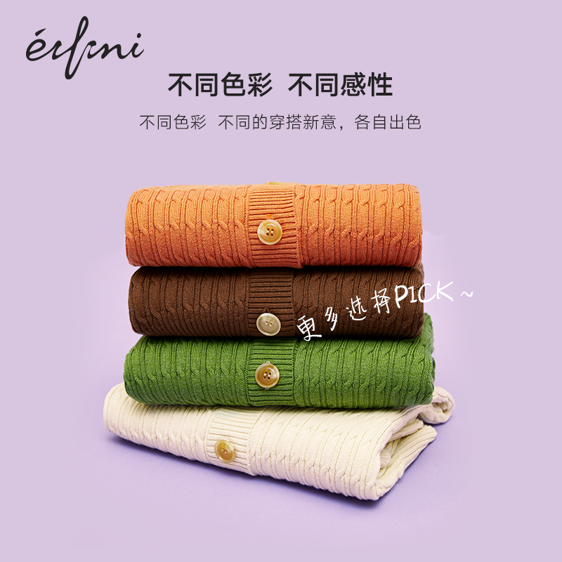 【薇娅推荐】伊芙丽针织2020针织衫 伊芙丽旗舰毛针织衫