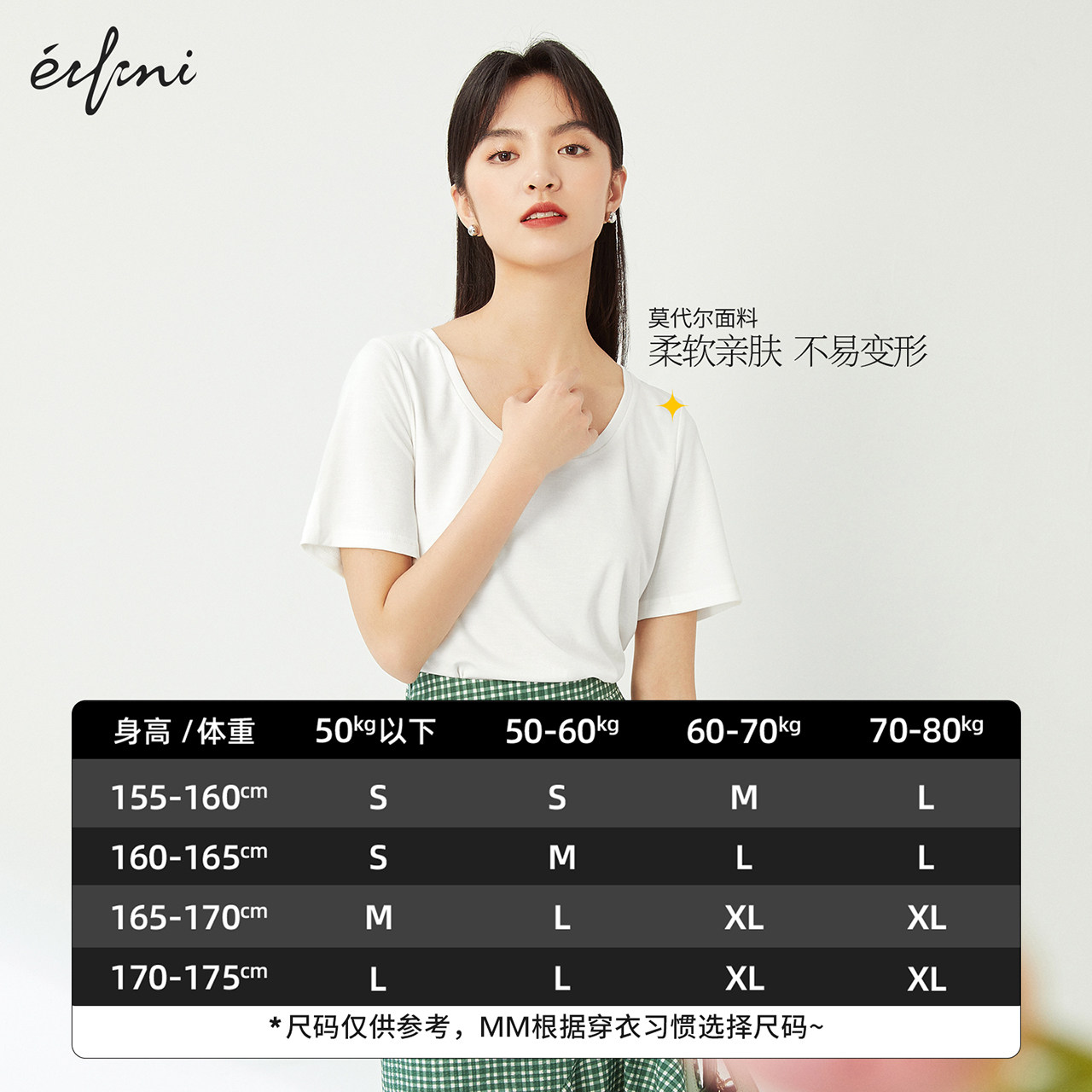 伊芙丽21年夏季新款莫代尔锁骨上衣女宽松薄款设计感 伊芙丽21年夏季新款莫代尔锁骨上衣女宽松薄款设计感