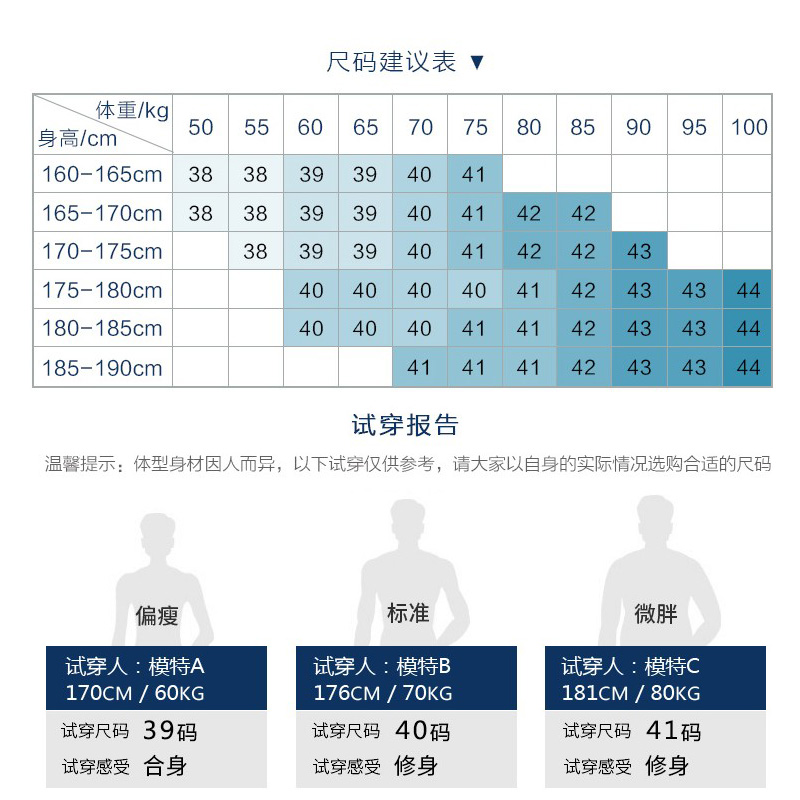 墨诺佰衬衫男长袖商务正装衬衫免烫韩版修身型纯色长袖白衬衣