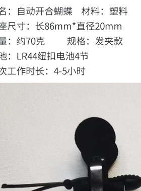 簪娘绒花自动开合器会呼吸的花古装头饰DIY自定义发夹大号蝴蝶