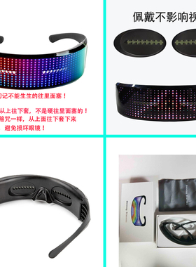 App可编辑赛博朋克全彩发光眼镜led无机杀手Cos 威艾劈同款炫酷