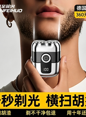 德国科技双刀头电动剃须刀精钢刀头全身水洗快充电池剃须刀