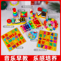 Baby toddler 8-tone violin hand knocks digital wooden toy building blocks Beads Baby Puzzle Early Teaching Kit children