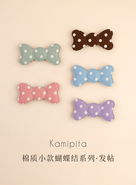 KAMIPITA明星网红头饰棉质小波点可爱亲子 小号蝴蝶结发贴 刘海贴