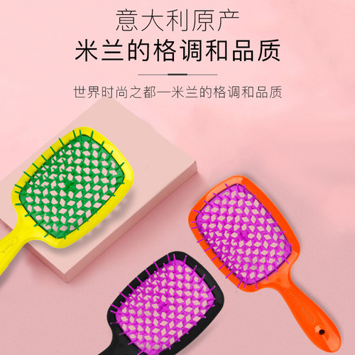 意大利进口JANEKE婕尼佳镂空顺发洞洞梳干湿两用不打结美发卷发梳 - 图2