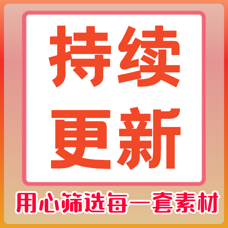 短视频素材抖音快手文案搞笑风景情感会员全店免费高清无水印素材 - 图2