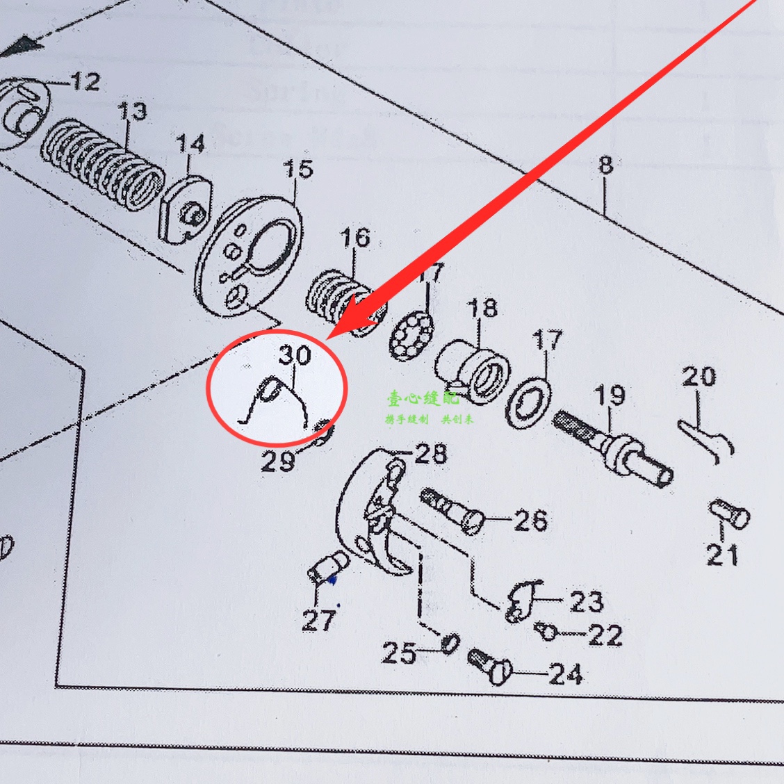 591电脑罗拉车配件缝纫打线器小扭簧绕线器弹簧回位复位弹簧-图0