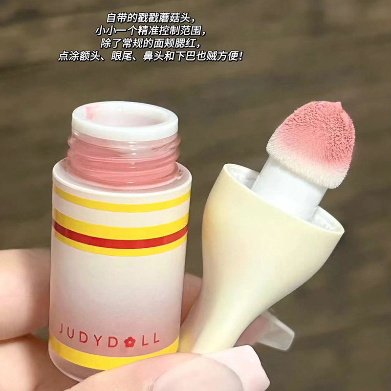 橘朵液体腮红运动系列膨胀收缩色自然P04追逐,淘宝优惠券,粉丝福利购,淘宝优惠卷