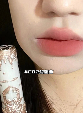 花知晓天使唇泥棒唇釉