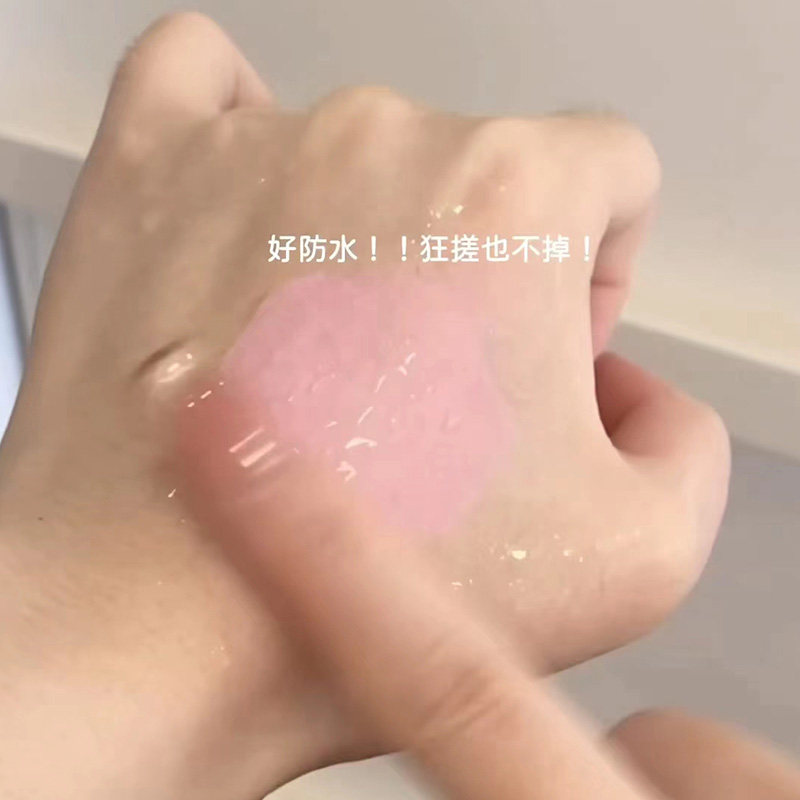 橘朵液体腮红运动系列膨胀收缩色自然P04追逐,淘宝优惠券,粉丝福利购,淘宝优惠卷