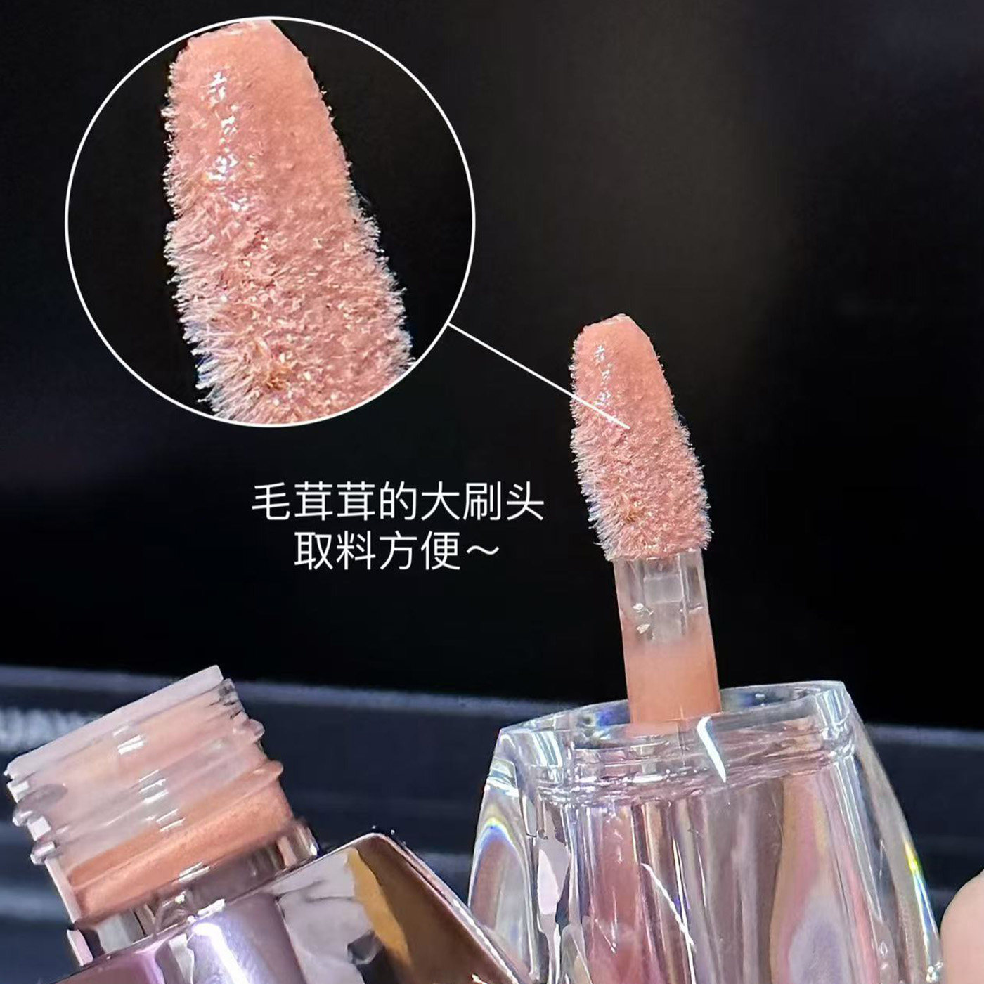 pinkbear皮可熊丰唇蜜水光好嘟嘟唇釉p02碎碎冰糖滋润素颜口红,淘宝优惠券,粉丝福利购,淘宝优惠卷