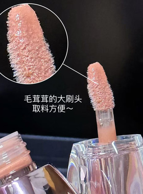 pinkbear丰唇蜜P02碎碎冰糖