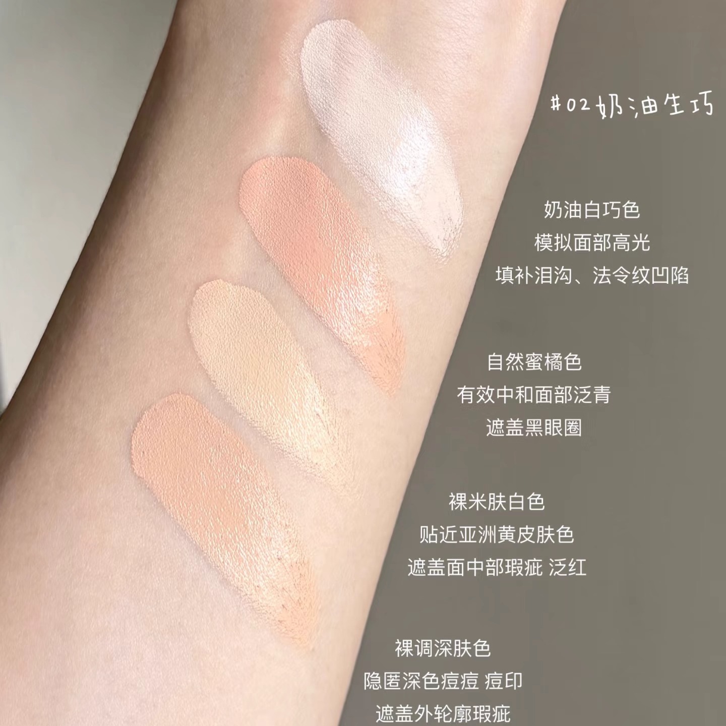 花知晓甜心小熊四色遮瑕盘黑眼圈痘印面部凹陷 - 图1