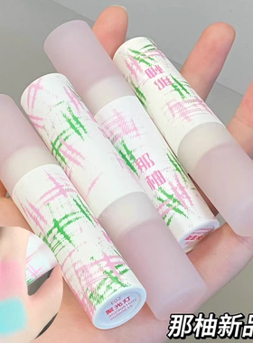 NEIYOU那柚液体眼影哑光